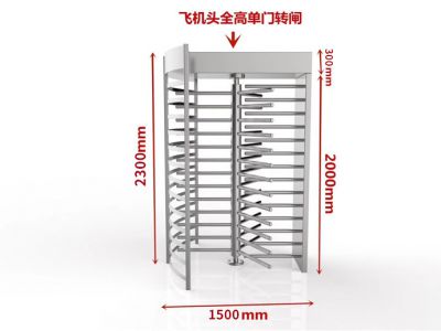 飛機頭單門120°轉(zhuǎn)閘